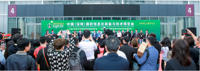 亿控智能即将亮相第十二届中国深圳军博会！
